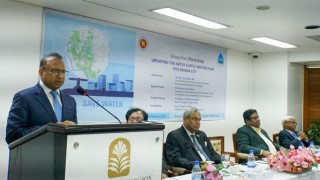 পানি ব্যবস্থাপনায় কার্যকর মহাপরিকল্পনা প্রণয়ন জরুরী: স্থানীয় সরকার মন্ত্রী পানি ব্যবস্থাপনায় কার্যকর মহাপরিকল্পনা প্রণয়ন জরুরী: স্থানীয় সরকার মন্ত্রী
