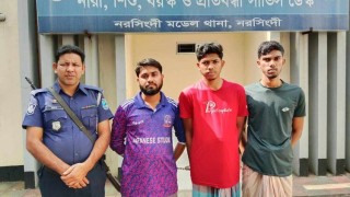 নরসিংদীতে শিক্ষকের বাসা থেকে শিবিরের তিন কর্মী গ্রেপ্তার নরসিংদীতে শিক্ষকের বাসা থেকে শিবিরের তিন কর্মী গ্রেপ্তার