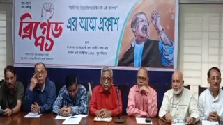 আত্মপ্রকাশ করেই জামায়াতকে নিষিদ্ধের দাবি জানাল ‘ব্রিগেড ৭১’ আত্মপ্রকাশ করেই জামায়াতকে নিষিদ্ধের দাবি জানাল ‘ব্রিগেড ৭১’