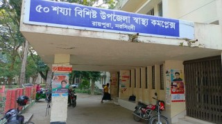 রায়পুরায় মেঘনা থেকে অবৈধভাবে বালু উত্তোলনে বাধা দেয়ায় হামলা, আহত ১০ রায়পুরায় মেঘনা থেকে অবৈধভাবে বালু উত্তোলনে বাধা দেয়ায় হামলা, আহত ১০