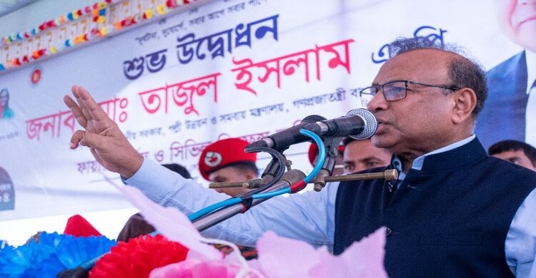 যারা নির্বাচন প্রতিহত করার চেষ্টা করবে দেশপ্রেমিক জনগণ তাদেরকে প্রতিহত করবে: স্থানীয় সরকার মন্ত্রী যারা নির্বাচন প্রতিহত করার চেষ্টা করবে দেশপ্রেমিক জনগণ তাদেরকে প্রতিহত করবে: স্থানীয় সরকার মন্ত্রী