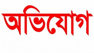 নরসিংদীতে আ’লীগ নেতাকে আটক করে বিকাশে মুক্তিপণের টাকা আদায়ের অভিযোগ নরসিংদীতে আ’লীগ নেতাকে আটক করে বিকাশে মুক্তিপণের টাকা আদায়ের অভিযোগ