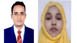 নরসিংদীতে প্রতিবন্ধী স্কুল শিক্ষক ও কর্মচারী পরিষদের কমিটি গঠন