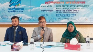 নরসিংদীতে অর্থনৈতিক শুমারি প্রশিক্ষণ কার্যক্রম উদ্বোধন নরসিংদীতে অর্থনৈতিক শুমারি প্রশিক্ষণ কার্যক্রম উদ্বোধন
