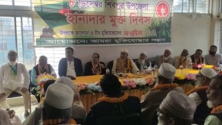 শিবপুর হানাদার মুক্ত দিবস উপলক্ষে আলোচনা সভা ও বীর মুক্তিযোদ্ধাদের সংবর্ধনা