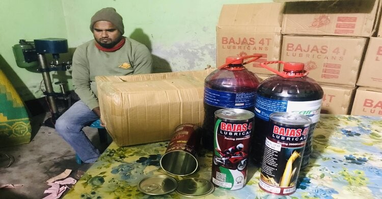 শিবপুরে পোড়া মবিল মোড়কজাত করে বিক্রির অভিযোগে আটক ১ শিবপুরে পোড়া মবিল মোড়কজাত করে বিক্রির অভিযোগে আটক ১