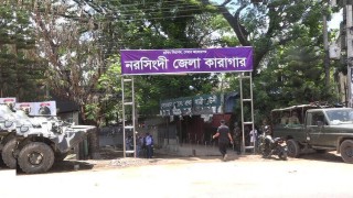 নরসিংদী জেলা কারাগারে হামলা: ৬৮ কারারক্ষী বরখাস্ত নরসিংদী জেলা কারাগারে হামলা: ৬৮ কারারক্ষী বরখাস্ত