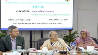 মৎস্য আহরণ বন্ধে দ্রুত কমিটি গঠনের নির্দেশ মৎস্য ও প্রাণিসম্পদ উপদেষ্টার মৎস্য আহরণ বন্ধে দ্রুত কমিটি গঠনের নির্দেশ মৎস্য ও প্রাণিসম্পদ উপদেষ্টার