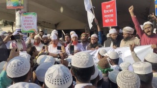 নরসিংদীতে ইসকন নিষিদ্ধ ও আস্তানা বন্ধ করতে ২৪ ঘন্টার আল্টিমেটাম