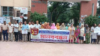 শিবপুরে প্রাথমিক শিক্ষকদের মানববন্ধন ও স্মারকলিপি প্রদান  শিবপুরে প্রাথমিক শিক্ষকদের মানববন্ধন ও স্মারকলিপি প্রদান