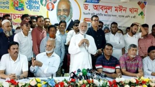 সুষ্ঠু নির্বাচনের মাধ্যমে গণ আন্দোলনের পূর্ণতা পাবে :ড. আবদুল মঈন খান সুষ্ঠু নির্বাচনের মাধ্যমে গণ আন্দোলনের পূর্ণতা পাবে :ড. আবদুল মঈন খান