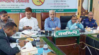 নরসিংদীতে মাদকবিরোধী সেমিনার অনুষ্ঠিত