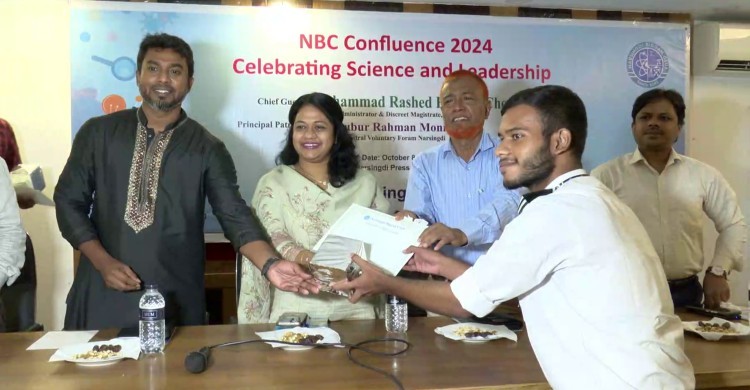 বিজ্ঞান বিষয়ক ম্যাগাজিনের মোড়ক উন্মোচন ও পুরস্কার বিতরণী বিজ্ঞান বিষয়ক ম্যাগাজিনের মোড়ক উন্মোচন ও পুরস্কার বিতরণী