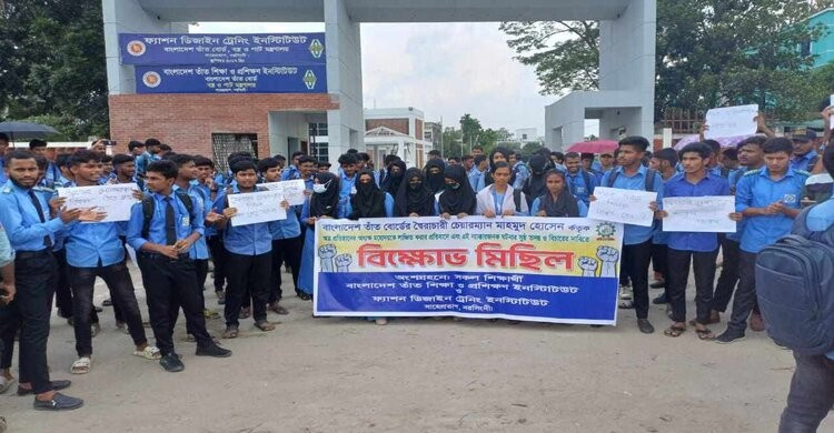 শিক্ষক লাঞ্চিতের অভিযোগ: তাঁতবোর্ড চেয়ারম্যানের বিরুদ্ধে মানববন্ধন শিক্ষক লাঞ্চিতের অভিযোগ: তাঁতবোর্ড চেয়ারম্যানের বিরুদ্ধে মানববন্ধন