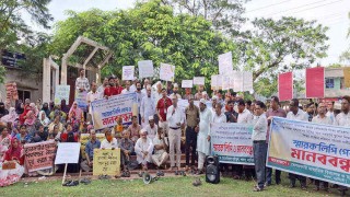 মাধ্যমিক শিক্ষা প্রতিষ্ঠান জাতীয়করণের দাবিতে শিক্ষকদের মানববন্ধন মাধ্যমিক শিক্ষা প্রতিষ্ঠান জাতীয়করণের দাবিতে শিক্ষকদের মানববন্ধন