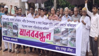 পলাশে সড়কের নকশা পরিবর্তনের দাবিতে মানববন্ধন পলাশে সড়কের নকশা পরিবর্তনের দাবিতে মানববন্ধন