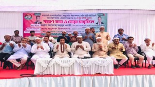 শিবপুরে বিএনপি নেতা এ্যাডভোকেট সানাউল্লাহ মিয়ার মৃত্যুবার্ষিকী পালন শিবপুরে বিএনপি নেতা এ্যাডভোকেট সানাউল্লাহ মিয়ার মৃত্যুবার্ষিকী পালন