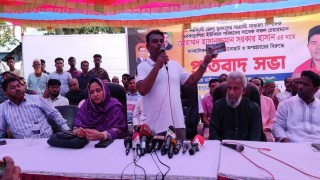 রায়পুরায় যুবদলের সাধারণ সম্পাদকের বিরুদ্ধে অপপ্রচারের প্রতিবাদে সভা