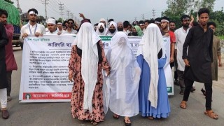 নরসিংদীতে কাফনের কাপড় পড়ে পলিটেকনিক শিক্ষার্থীদের মিছিল নরসিংদীতে কাফনের কাপড় পড়ে পলিটেকনিক শিক্ষার্থীদের মিছিল