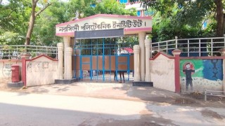 নরসিংদী পলিটেকনিক ইনস্টিটিউটে ‘ শাটডাউন’ কর্মসূচি শুরু