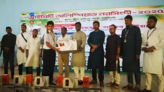 নরসিংদীতে অনুষ্ঠিত হলো আইসিটি অলিম্পিয়াড, ১৬ শত শিক্ষার্থীর অংশগ্রহণ নরসিংদীতে অনুষ্ঠিত হলো আইসিটি অলিম্পিয়াড, ১৬ শত শিক্ষার্থীর অংশগ্রহণ