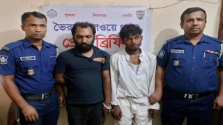 নরসিংদীতে রেলওয়ে স্টেশনে ছিনতাই চেষ্টাকালে দুইজন আটক নরসিংদীতে রেলওয়ে স্টেশনে ছিনতাই চেষ্টাকালে দুইজন আটক