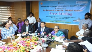 বঙ্গোপসাগরে মৎস্য সম্পদ ও ইকোসিস্টেম জরিপ শুরু করছে নরওয়ের গবেষণা জাহাজ বঙ্গোপসাগরে মৎস্য সম্পদ ও ইকোসিস্টেম জরিপ শুরু করছে নরওয়ের গবেষণা জাহাজ