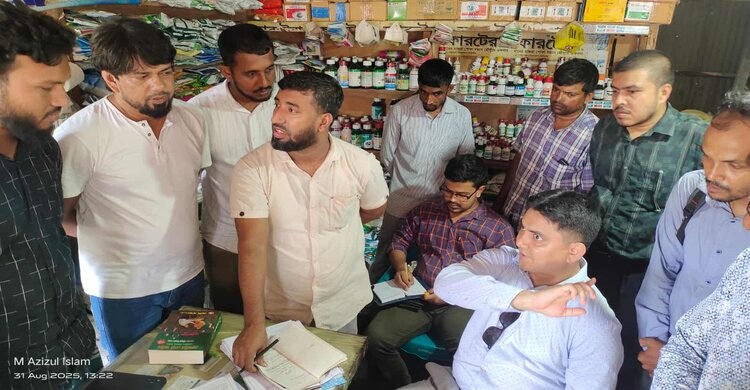 রায়পুরায় কীটনাশক ও সারের ৬ দোকানীকে জরিমানা রায়পুরায় কীটনাশক ও সারের ৬ দোকানীকে জরিমানা
