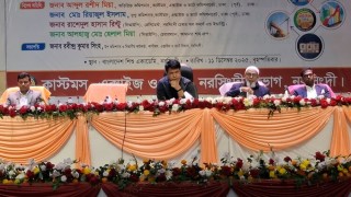 নরসিংদীতে জাতীয় ভ্যাট দিবস ও ভ্যাট সপ্তাহ উপলক্ষে আলোচনা সভা