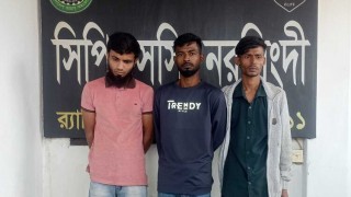 নরসিংদীতে পিকআপ ভর্তি ৪৬ কেজি গাঁজাসহ তিনজন গ্রেপ্তার