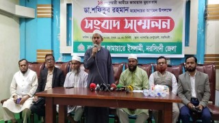 নরসিংদীতে ২৫ বছর পর জামায়াতে ইসলামীর বিশাল জনসভার প্রস্তুতি নরসিংদীতে ২৫ বছর পর জামায়াতে ইসলামীর বিশাল জনসভার প্রস্তুতি