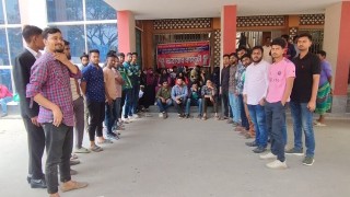 অবস্থান কর্মসূচীতে নরসিংদী টেক্সটাইল ইঞ্জিনিয়ারিং কলেজের শিক্ষার্থীরা অবস্থান কর্মসূচীতে নরসিংদী টেক্সটাইল ইঞ্জিনিয়ারিং কলেজের শিক্ষার্থীরা