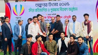 নরসিংদীতে তারুণ্যের উৎসব-২০২৫ ক্রীড়া প্রতিযোগিতা উদযাপন