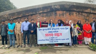 সোনারগাঁয়ে মুঘল আমলের স্থাপত্যকীর্তি পানাম ব্রিজ রক্ষার দাবিতে মানববন্ধন সোনারগাঁয়ে মুঘল আমলের স্থাপত্যকীর্তি পানাম ব্রিজ রক্ষার দাবিতে মানববন্ধন