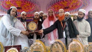 বাঞ্ছারামপুরে কোরআন প্রতিযোগিতা অনুষ্ঠিত বাঞ্ছারামপুরে কোরআন প্রতিযোগিতা অনুষ্ঠিত