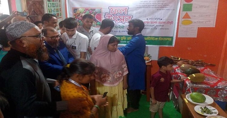 জেলা প্রশাসন বুদ্ধি প্রতিবন্ধী বিদ্যালয়ে ফল উৎসব জেলা প্রশাসন বুদ্ধি প্রতিবন্ধী বিদ্যালয়ে ফল উৎসব