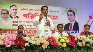 নরসিংদী জেলা বিএনপির নবগঠিত কমিটির পরিচিতি সভা অনুষ্ঠিত