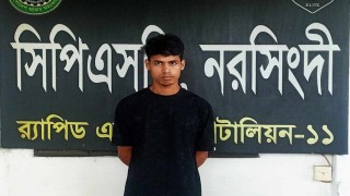 সুনামগঞ্জ হতে অপহৃত কিশোরী মনোহরদীতে উদ্ধার, অপহরণকারী গ্রেপ্তার  সুনামগঞ্জ হতে অপহৃত কিশোরী মনোহরদীতে উদ্ধার, অপহরণকারী গ্রেপ্তার