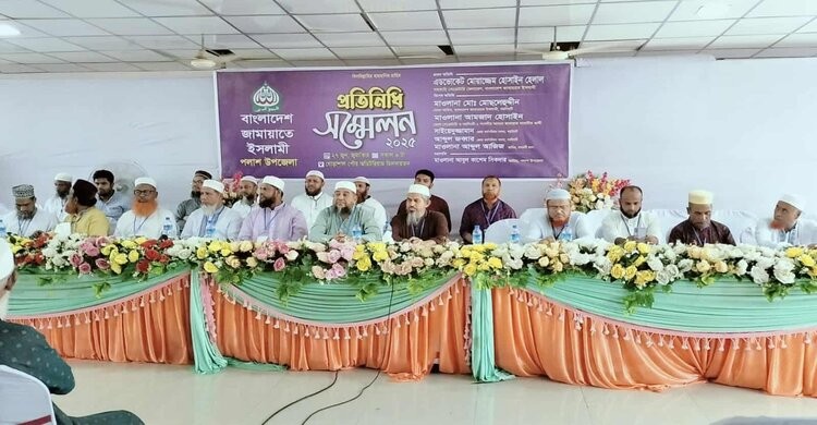 ৩০০ আসনে জামায়াতের প্রার্থী চূড়ান্ত হলেও আগামী দিনে প্রার্থী কমবেশি হতে পারে: এড. মোয়াজ্জেম হোসেন হেলাল ৩০০ আসনে জামায়াতের প্রার্থী চূড়ান্ত হলেও আগামী দিনে প্রার্থী কমবেশি হতে পারে: এড. মোয়াজ্জেম হোসেন হেলাল
