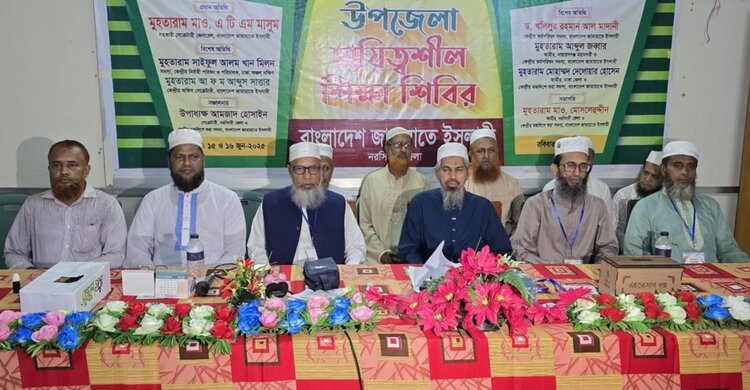 ৫৪ বছর যারা-ই ক্ষমতায় এসেছে, তারা মানুষের উন্নয়নে কাজ করেনি: মাওলানা এ টি এম মাসুম ৫৪ বছর যারা-ই ক্ষমতায় এসেছে, তারা মানুষের উন্নয়নে কাজ করেনি: মাওলানা এ টি এম মাসুম