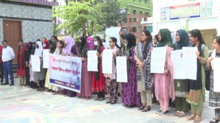 ধর্ষণ ও নারী নিপীড়নের বিরুদ্ধে মানববন্ধন-প্রতিবাদ সমাবেশ ধর্ষণ ও নারী নিপীড়নের বিরুদ্ধে মানববন্ধন-প্রতিবাদ সমাবেশ