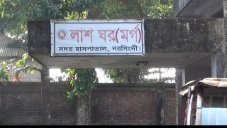 রায়পুরায় শিশু পুত্রকে কুপিয়ে হত্যা, পলাতক মা 