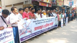 মেঘনা নদীতে অবৈধ বালু উত্তোলন বন্ধ না হলে কঠোর আন্দোলনের হুশিয়ারি মেঘনা নদীতে অবৈধ বালু উত্তোলন বন্ধ না হলে কঠোর আন্দোলনের হুশিয়ারি