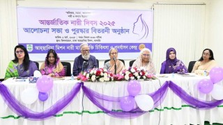 তরুণদের মাদকের প্রতি আকৃষ্ট করতে বিশাল সিন্ডিকেট কাজ করছে: মৎস্য ও প্রাণিসম্পদ উপদেষ্টা তরুণদের মাদকের প্রতি আকৃষ্ট করতে বিশাল সিন্ডিকেট কাজ করছে: মৎস্য ও প্রাণিসম্পদ উপদেষ্টা