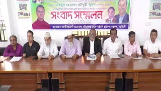 নরসিংদীর বহিস্কৃত যুবদল নেতা চৌধূরী সুমন ষড়যন্ত্রের স্বীকার: দাবী সাবেক ছাত্রনেতাদের নরসিংদীর বহিস্কৃত যুবদল নেতা চৌধূরী সুমন ষড়যন্ত্রের স্বীকার: দাবী সাবেক ছাত্রনেতাদের