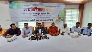 দ্রব্যমূল্য সহনীয় রাখতে বাজার কমিটির নেতৃবৃন্দের সাথে চেম্বারের মতবিনিময় দ্রব্যমূল্য সহনীয় রাখতে বাজার কমিটির নেতৃবৃন্দের সাথে চেম্বারের মতবিনিময়