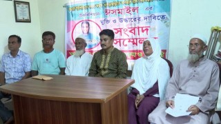 ইউপিডিএফ সদস্যদের হাতে অপহৃত রবি'র টেকনিশিয়ান ইসমাইলকে উদ্ধারের দাবি পরিবারের ইউপিডিএফ সদস্যদের হাতে অপহৃত রবি'র টেকনিশিয়ান ইসমাইলকে উদ্ধারের দাবি পরিবারের