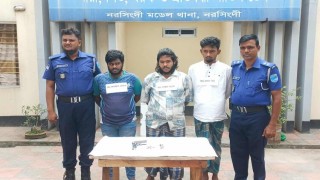 নরসিংদীতে অস্ত্র গুলিসহ ৩ জন গ্রেপ্তার