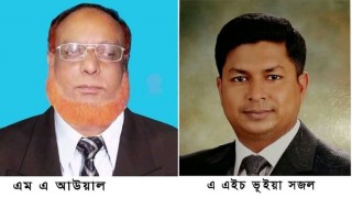 গঠনতন্ত্র বিরোধী কার্যকলাপের দায়ে নরসিংদী প্রেসক্লাবের দুই সদস্য বহিষ্কার