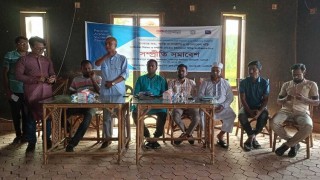 মনোহরদীতে সম্প্রীতি সমাবেশ অনুষ্ঠিত       